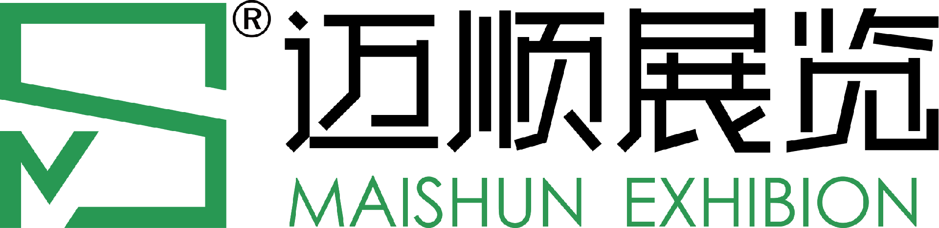 迈顺展览-为展览十一年 – MAISHUN EXHIBION