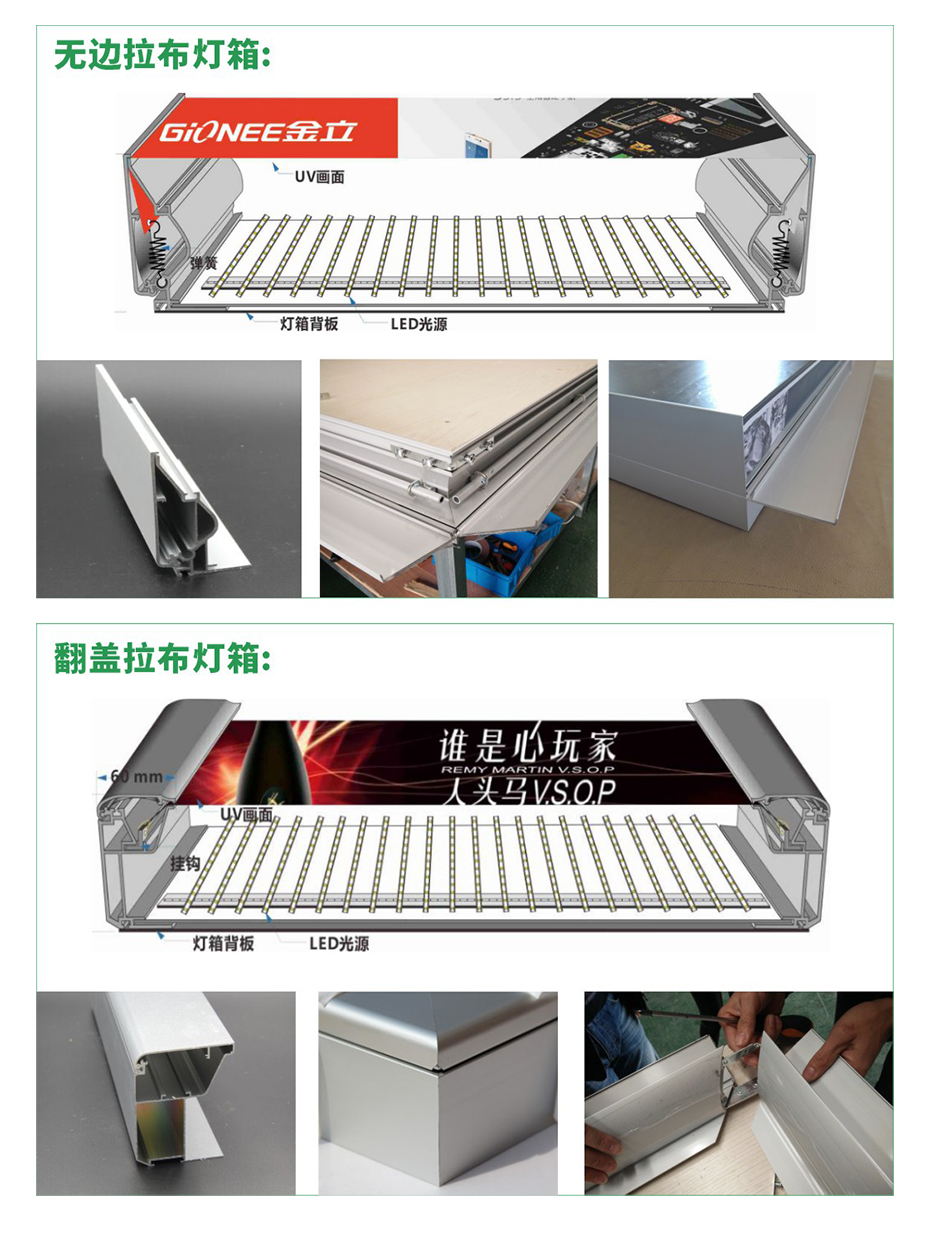 拉布灯箱.jpg