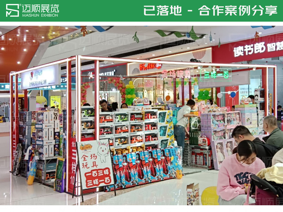案例分享Cxiaoguo.jpg